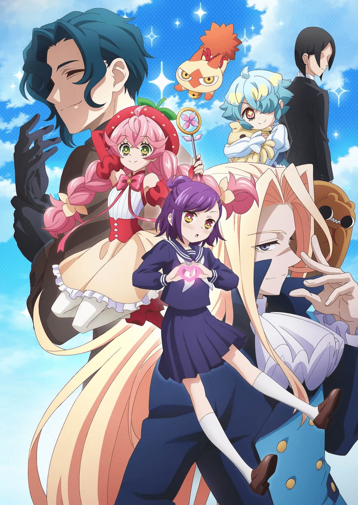 【第1期】アクロトリップ