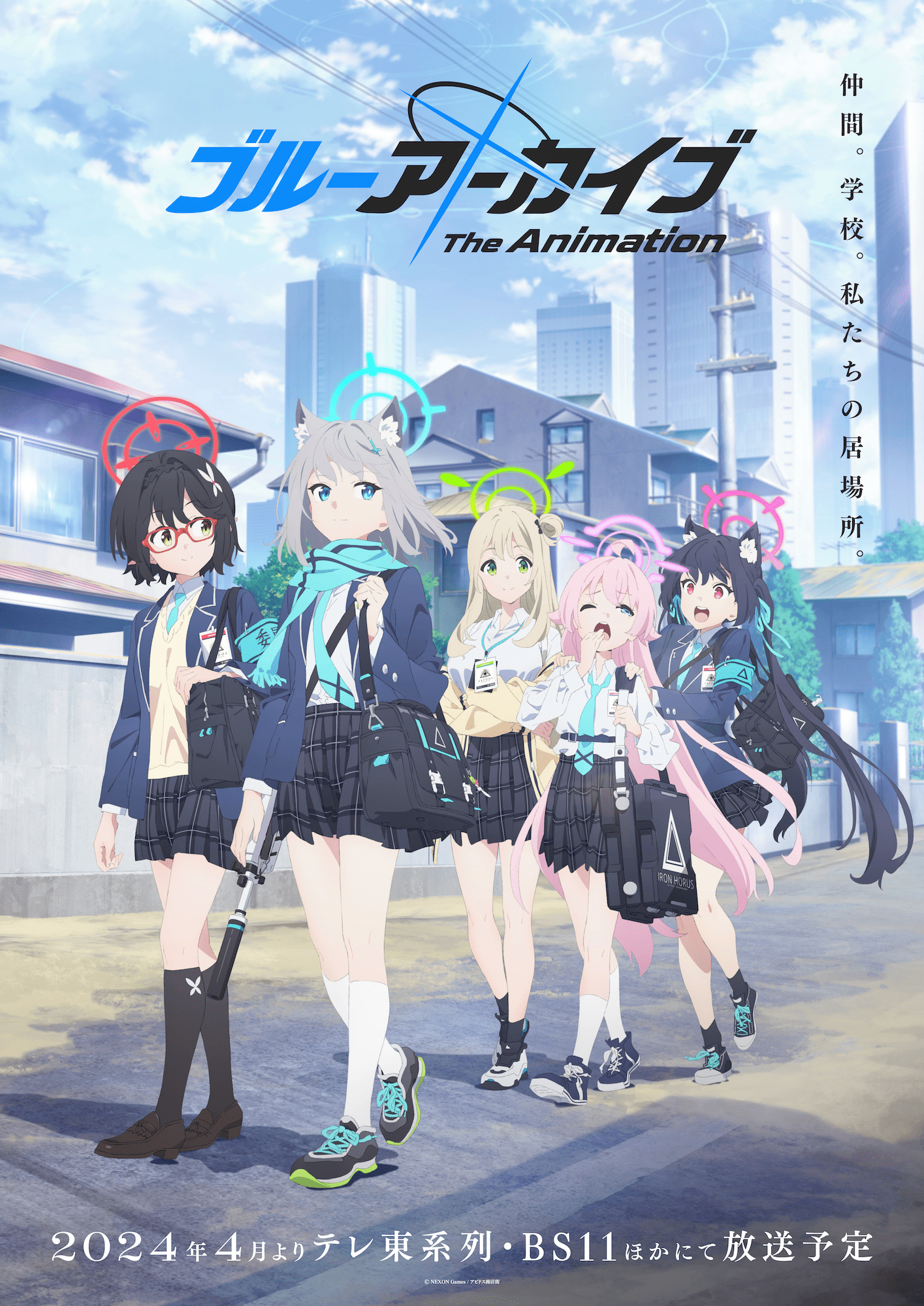 【第1期】ブルーアーカイブ The Animation