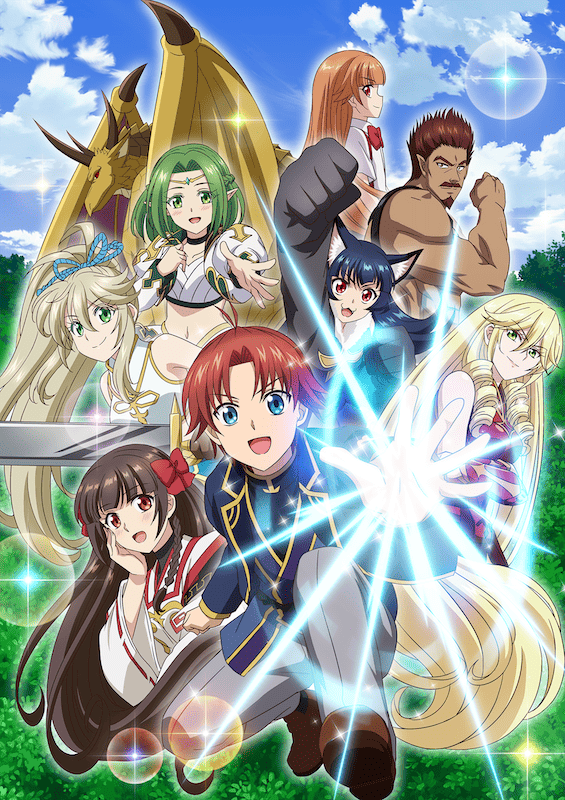 【第1期】没落予定の貴族だけど、暇だったから魔法を極めてみた