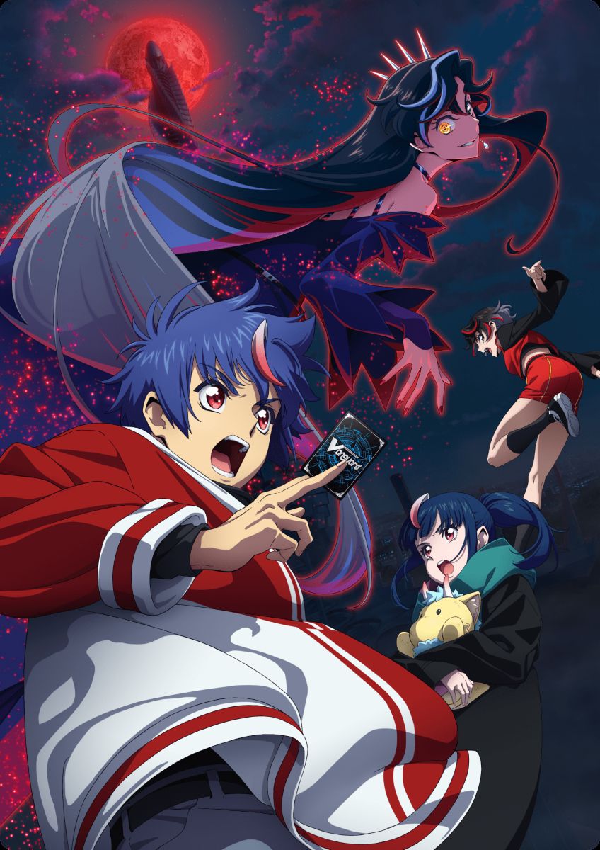 カードファイト!! ヴァンガード Divinez 運命星戦編