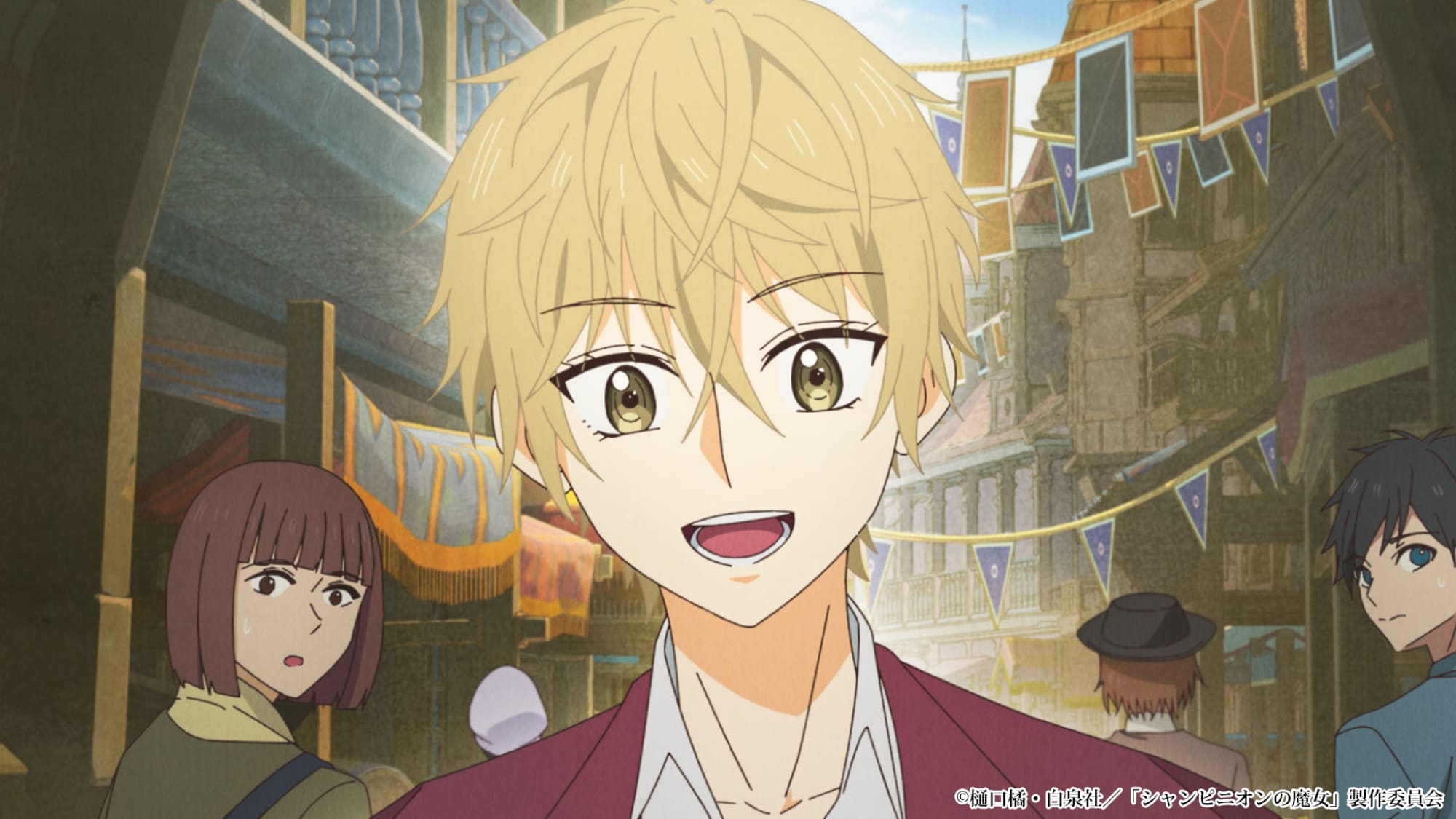 【第2話】シャンピニオンの魔女 2話 運命の人