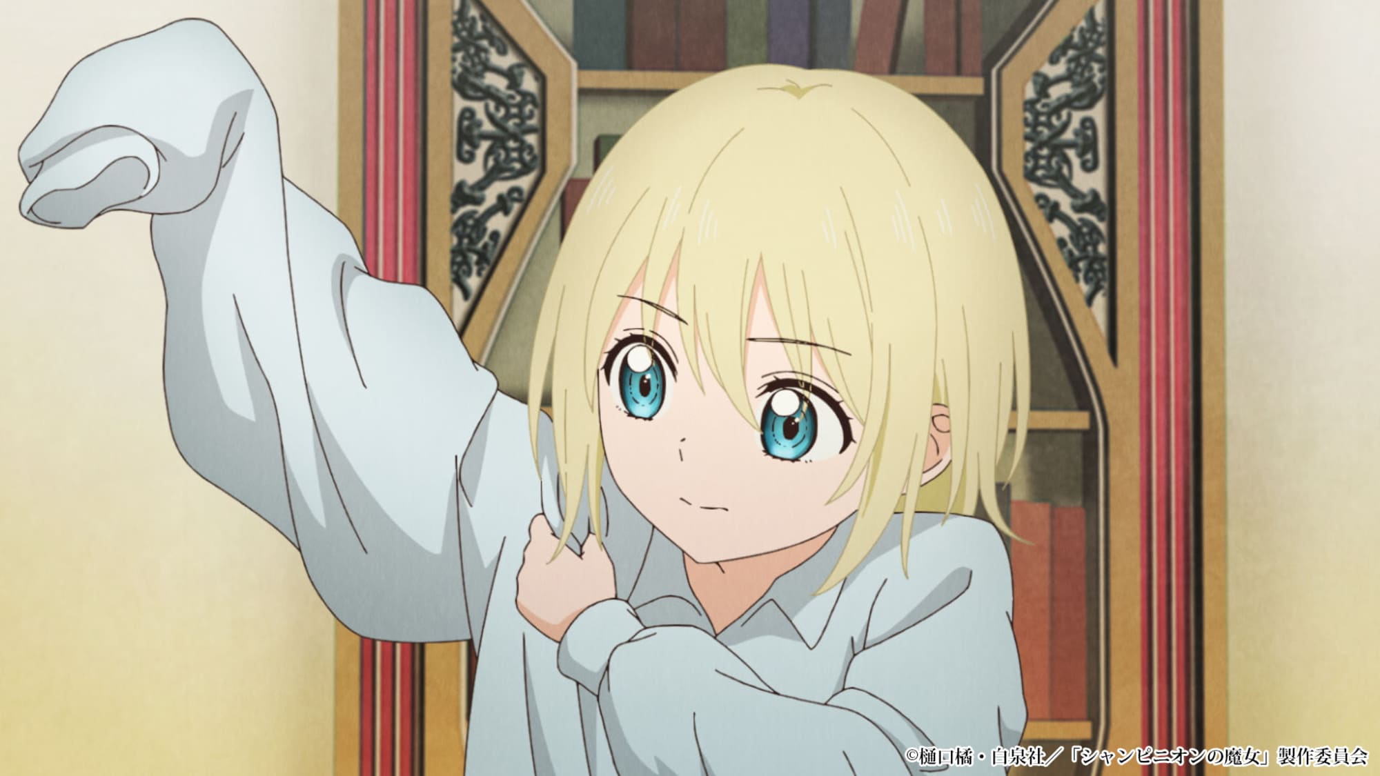 【第6話】シャンピニオンの魔女 6話 一日目