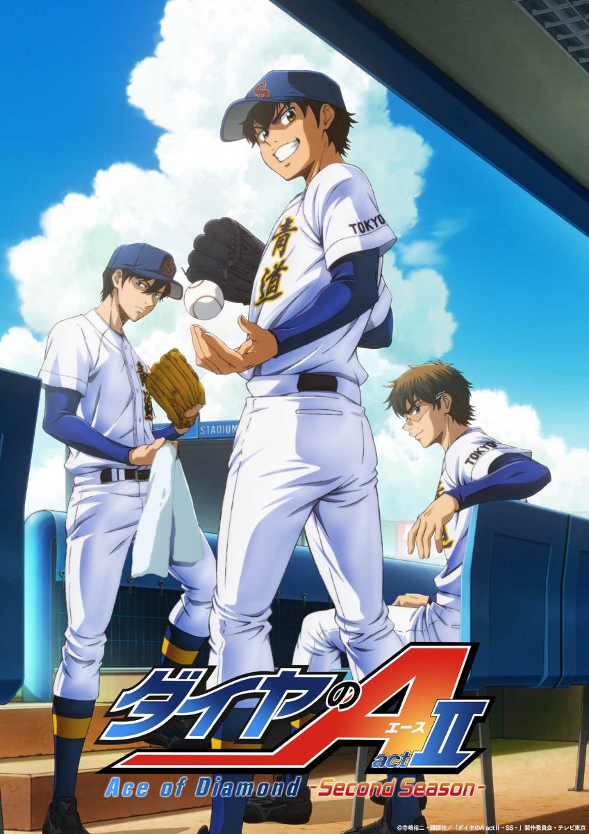 【第2期】ダイヤのA actⅡ Second Season