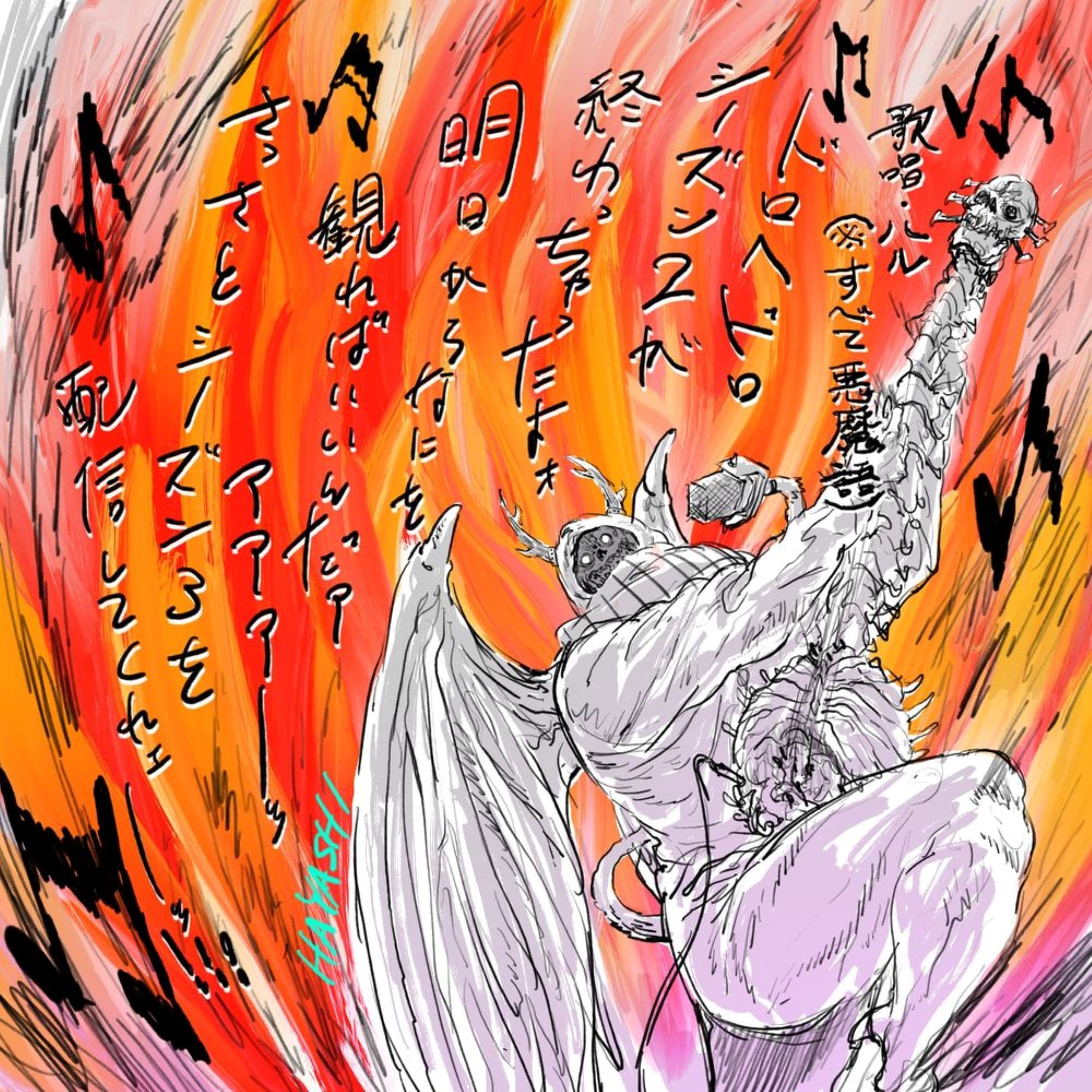 【第3期】ドロヘドロ 3期