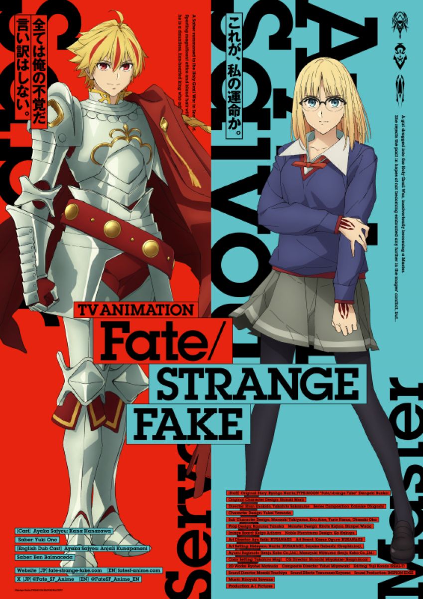 Fate/strange Fake