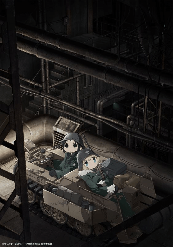 【第11話】少女終末旅行 11話 「文化」「破壊」「過去」