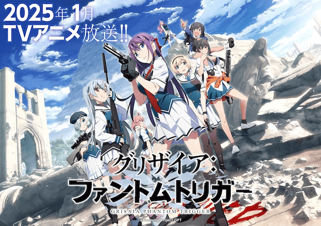 【第10話】グリザイア：ファントムトリガー 10話 天国への扉