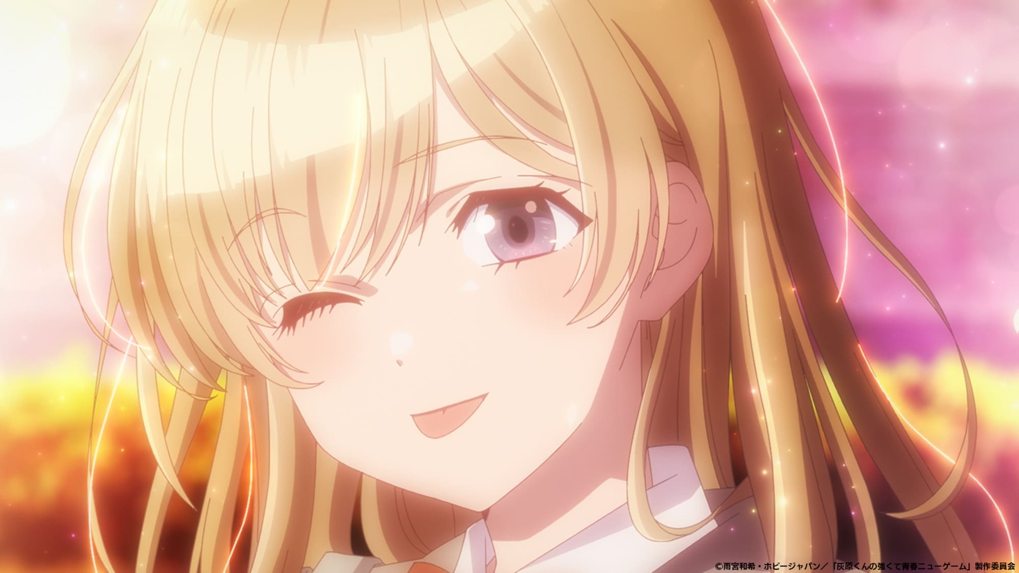 【第1話】灰原くんの強くて青春ニューゲーム 1話 灰色少年の虹色青春計画