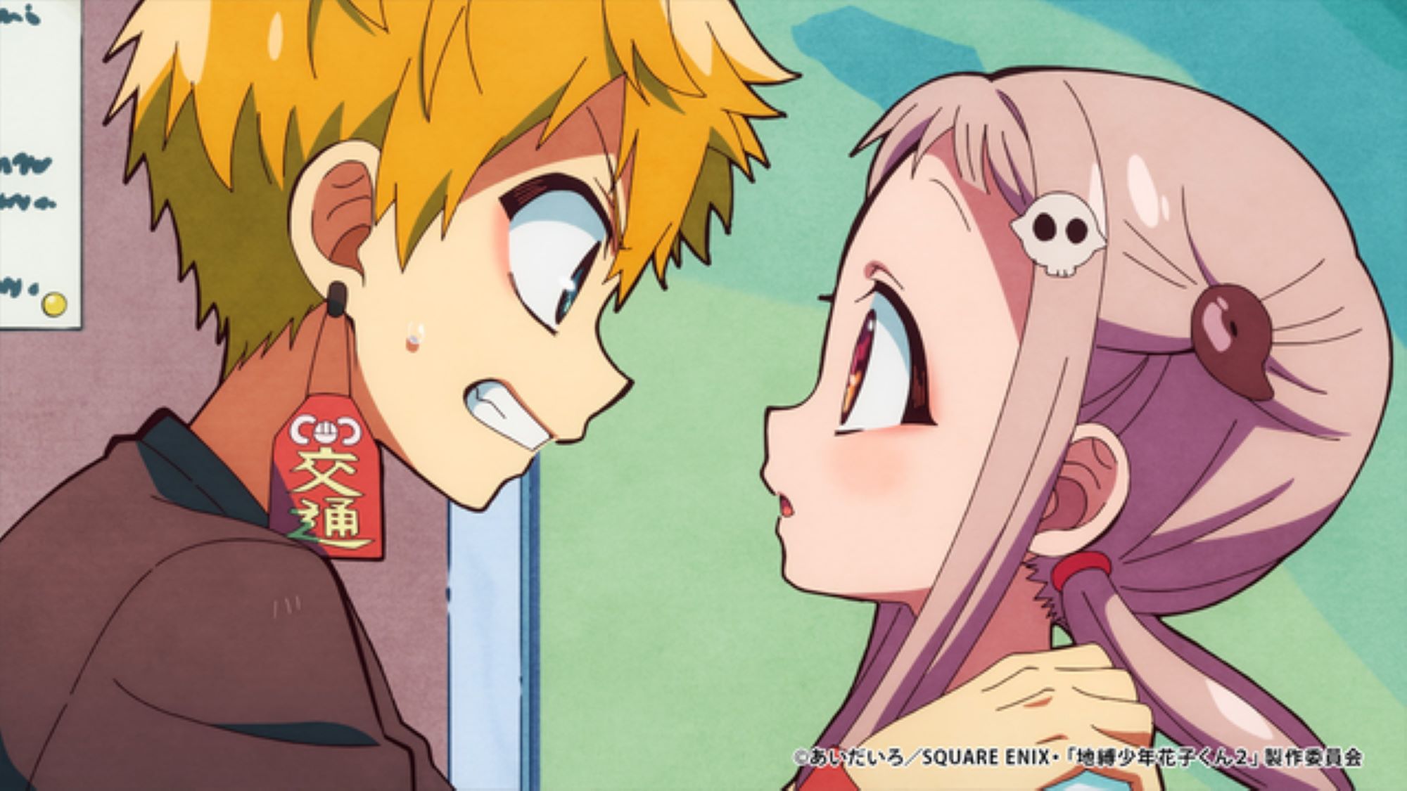 【第2期7話】地縛少年花子くん２ 7話 ヨマイゴト