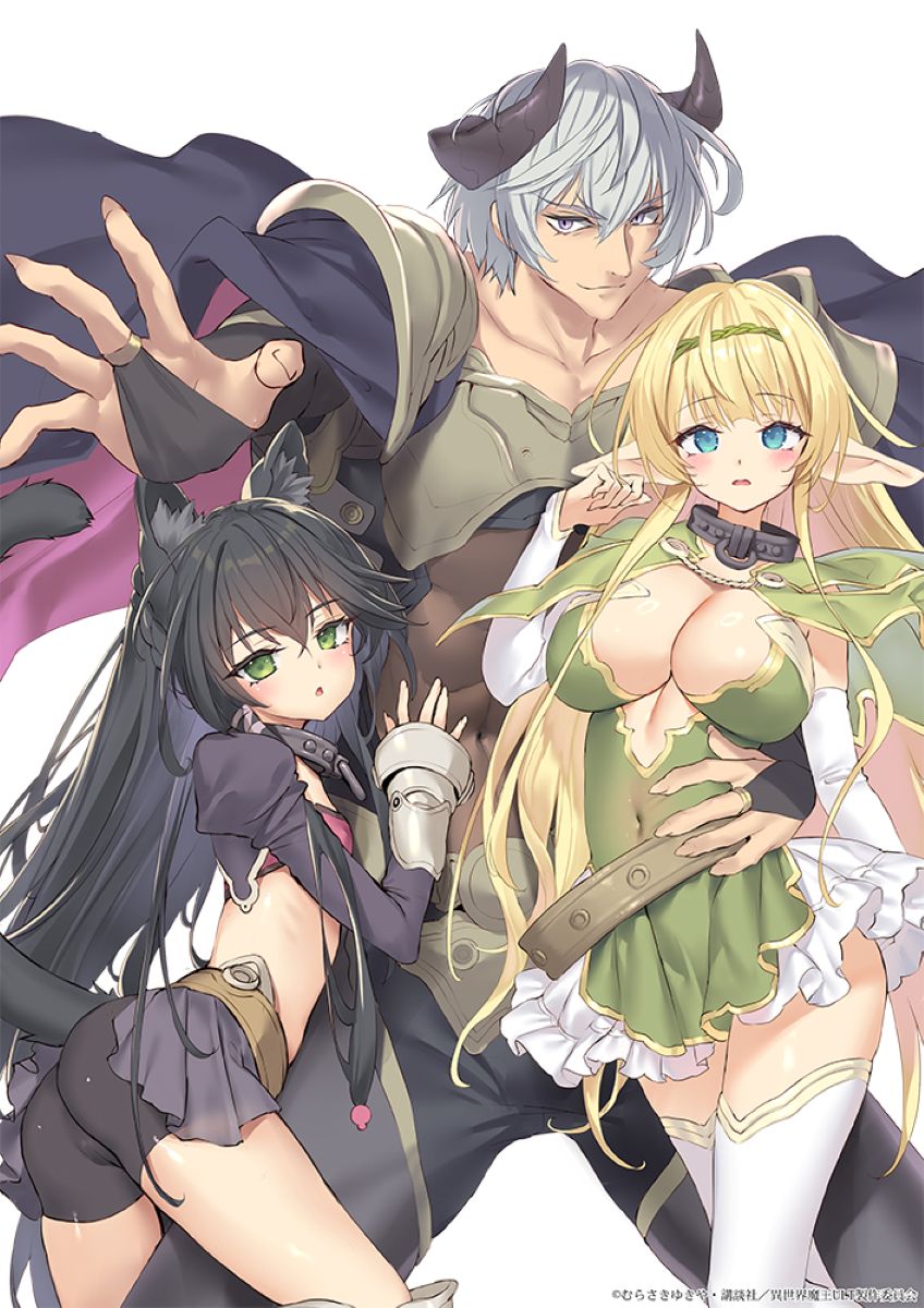 【第3期】異世界魔王と召喚少女の奴隷魔術 ULT