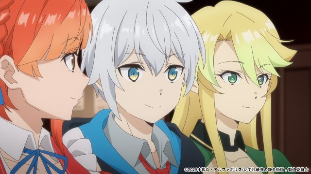 【第4話】いずれ最強の錬金術師？ 4話 タクミパーティー、初陣！