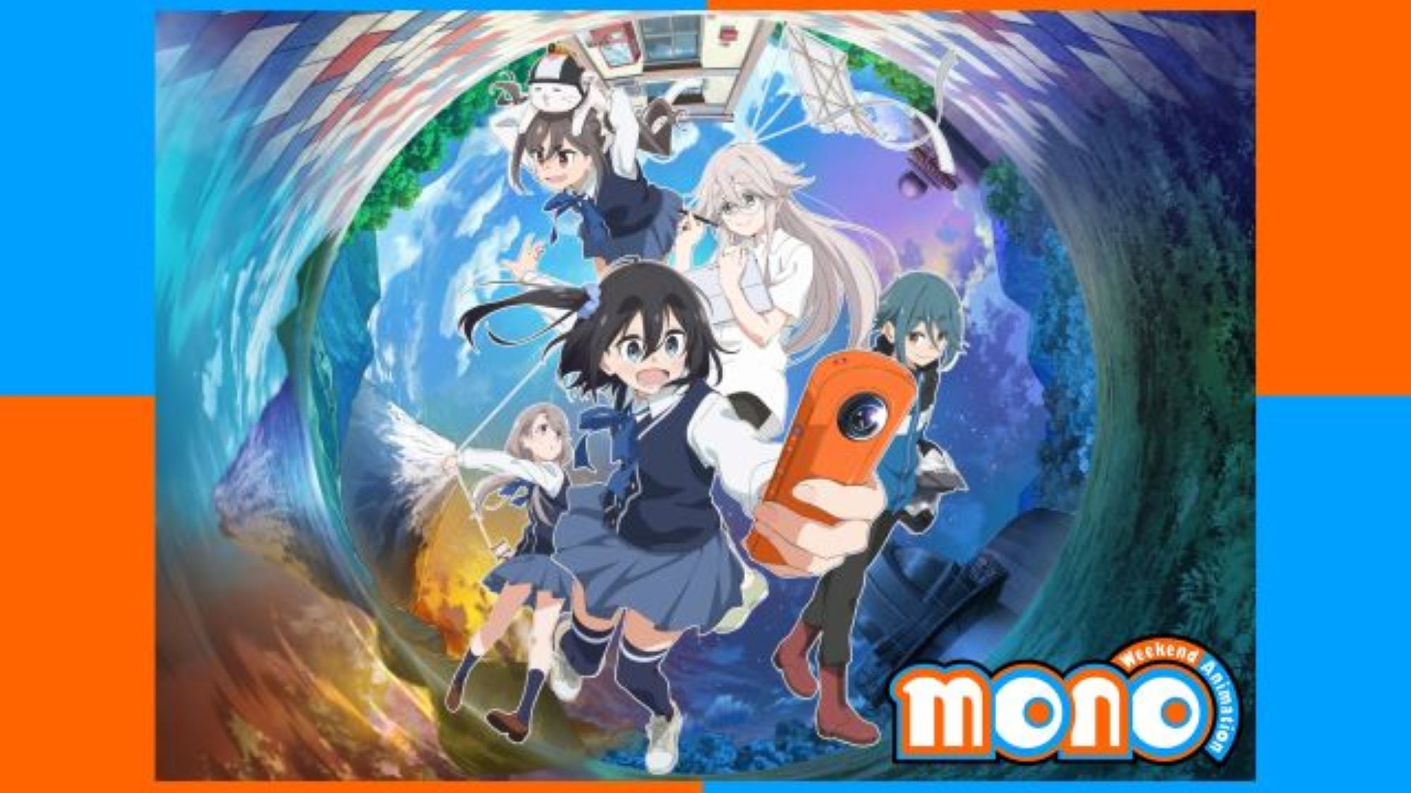 【第1期】mono