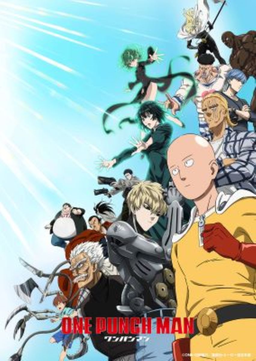 【第3期3話】ワンパンマン SEASON3 27話 生物の限界