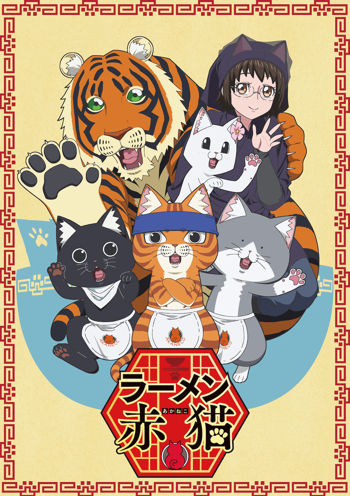 【第12話】ラーメン赤猫 十二杯目『Choose the team』『いつもご来店ありがとうございます』『おめでとう』