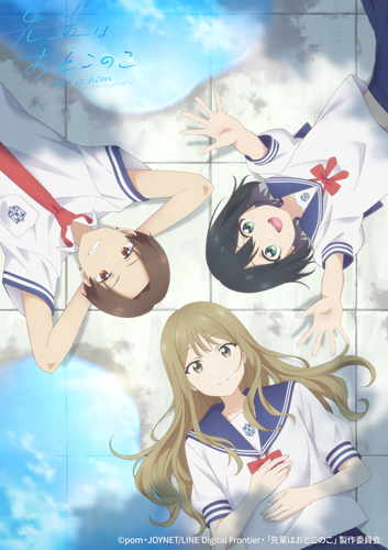 【第10話】先輩はおとこのこ 第10話ふたりの思い