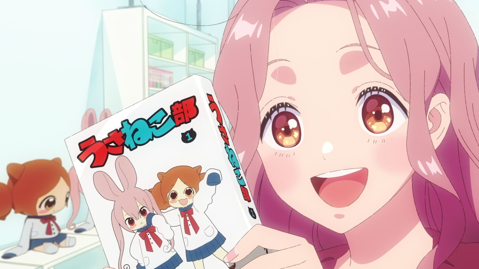 【第1話】ただいま、おじゃまされます！ 1話 ただいま、おじゃまされます!?