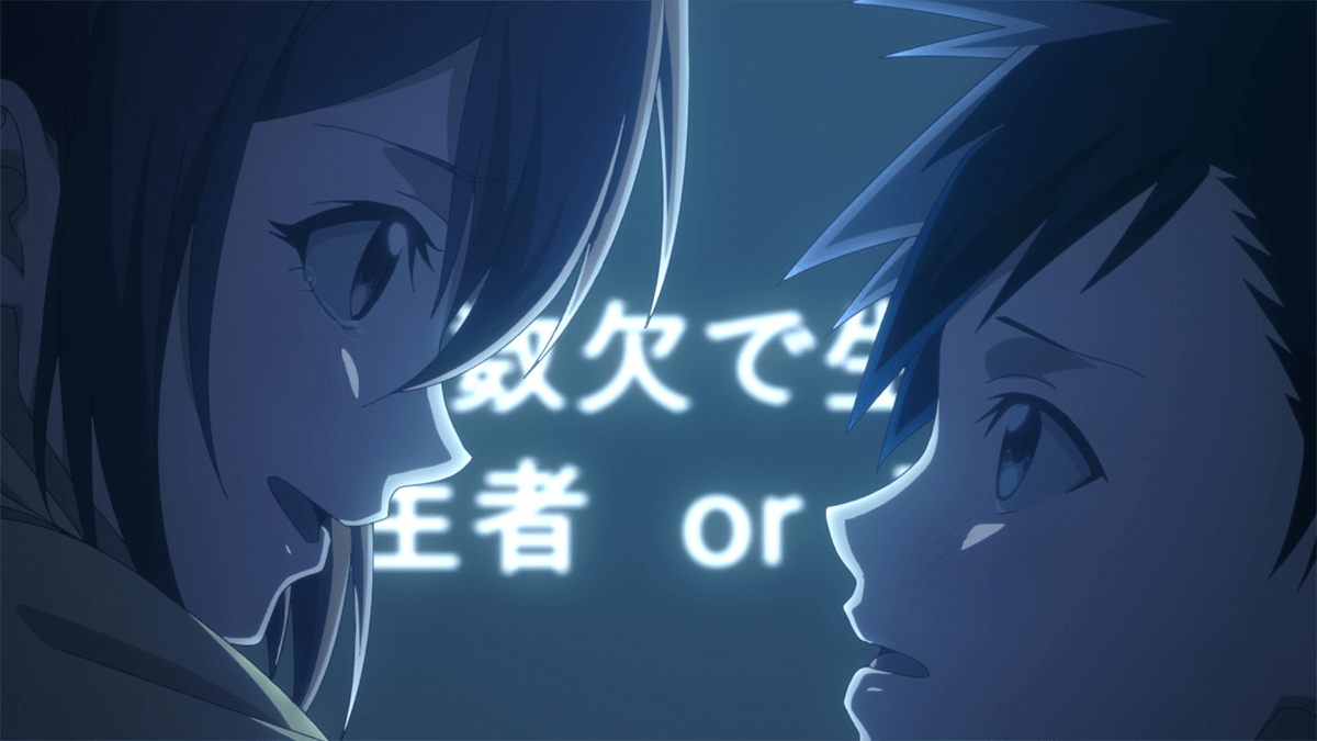 【第2話】多数欠 2話 善意