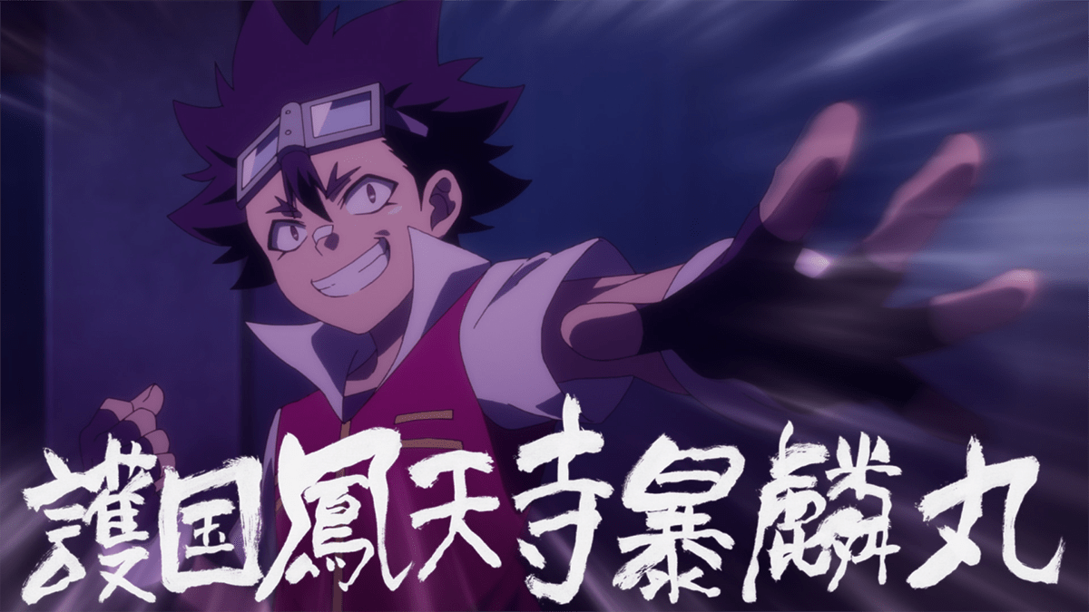 【第4話】多数欠 4話 転