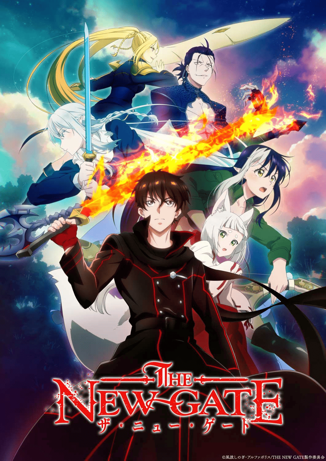 【第1期】THE NEW GATE
