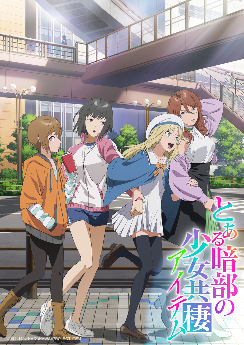 【第1期】とある暗部の少女共棲