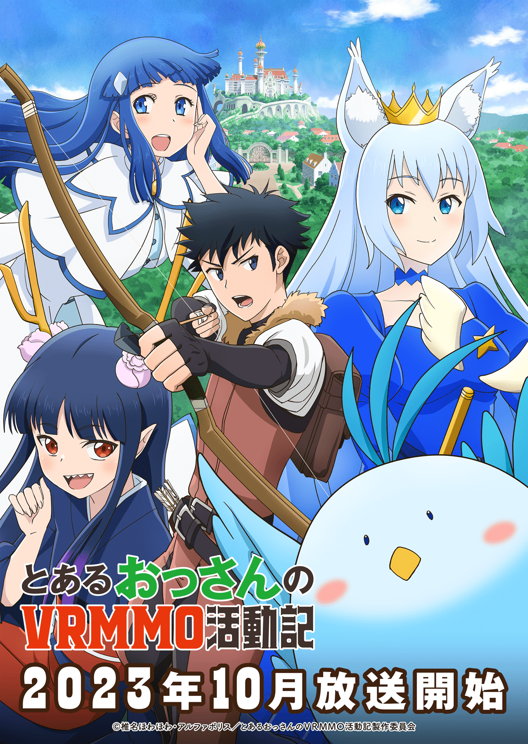 【第1話】とあるおっさんのＶＲＭＭＯ活動記 1話 アース、ログインする