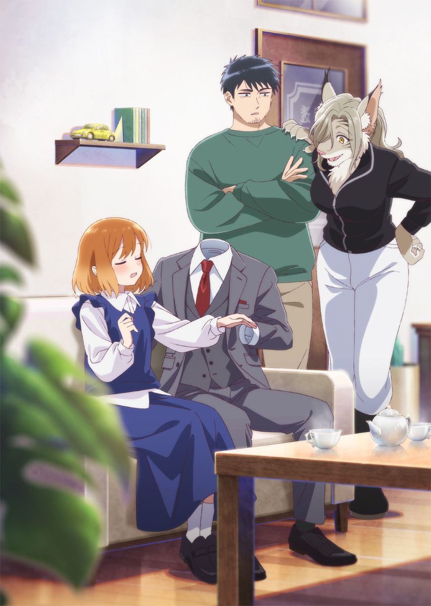 【第1期】透明男と人間女～そのうち夫婦になるふたり～