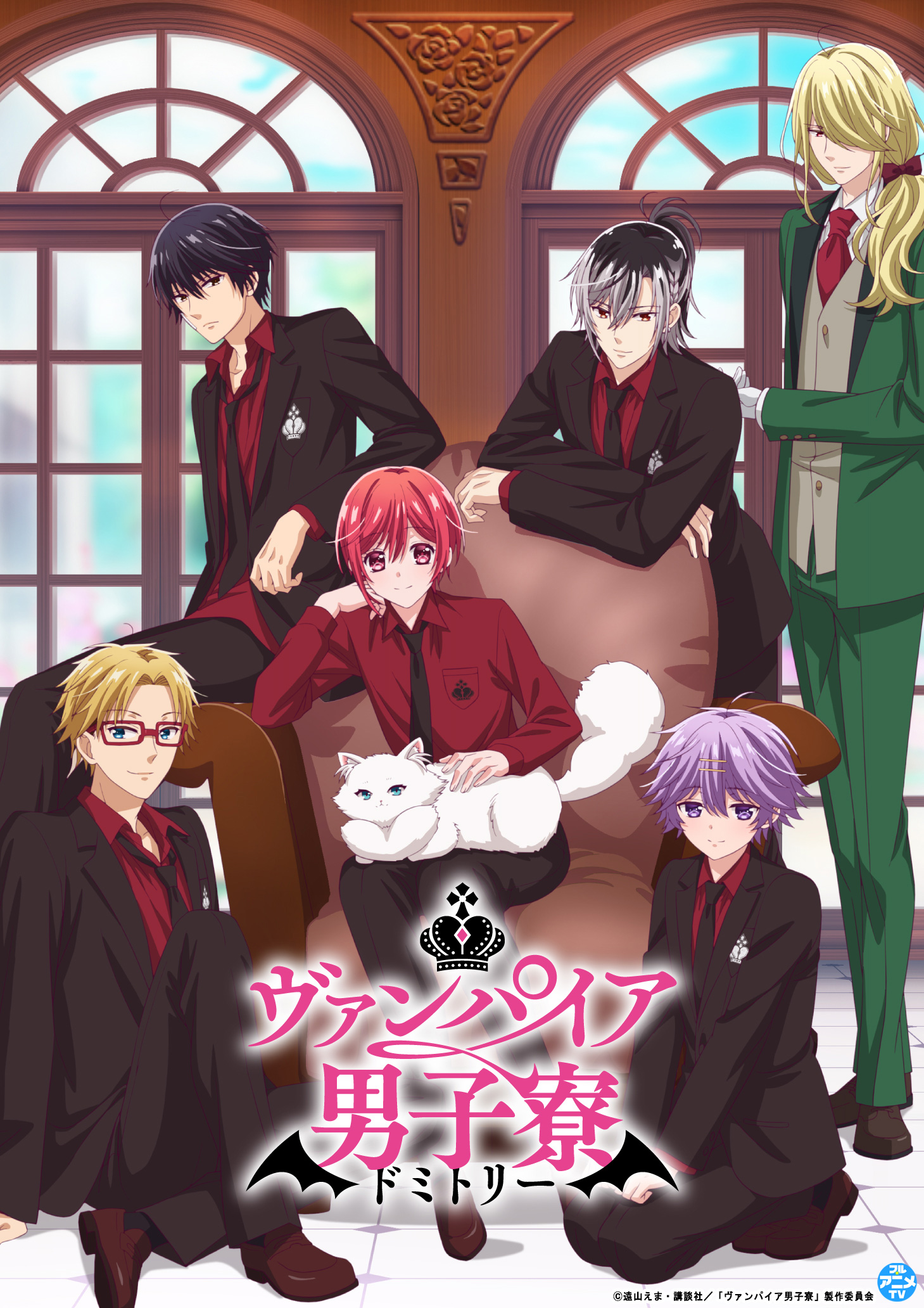 【第1話】ヴァンパイア男子寮 LOVE 1.美少年、拾われる。
