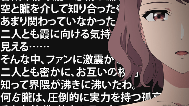 【第5話】ウィッチウォッチ 5話 （エピソード5） 教え子が推し絵師だった件/今日はヘビーなストマック/キャットスカウト
