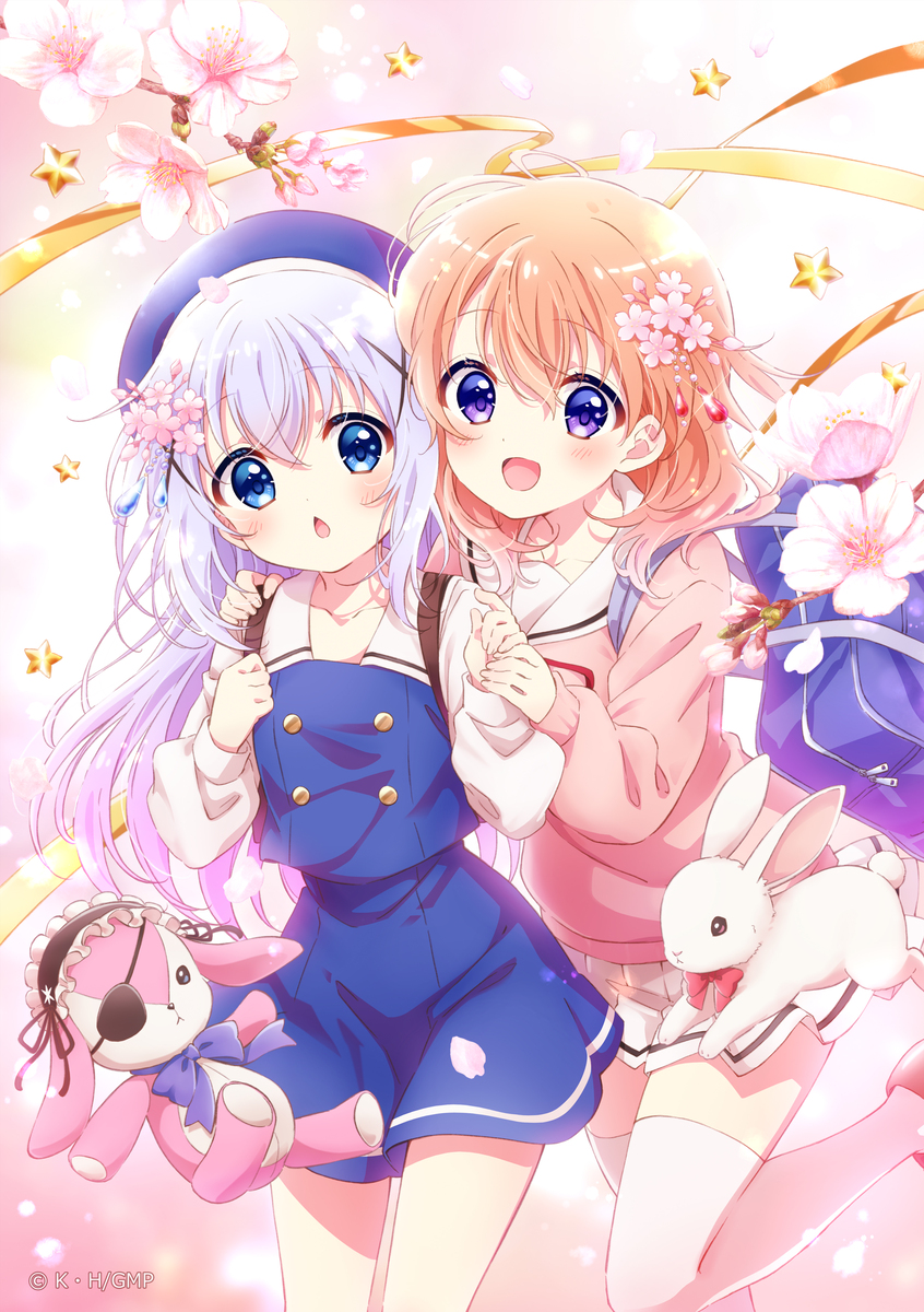 劇場版 ご注文はうさぎですか？～We Are Family!～
