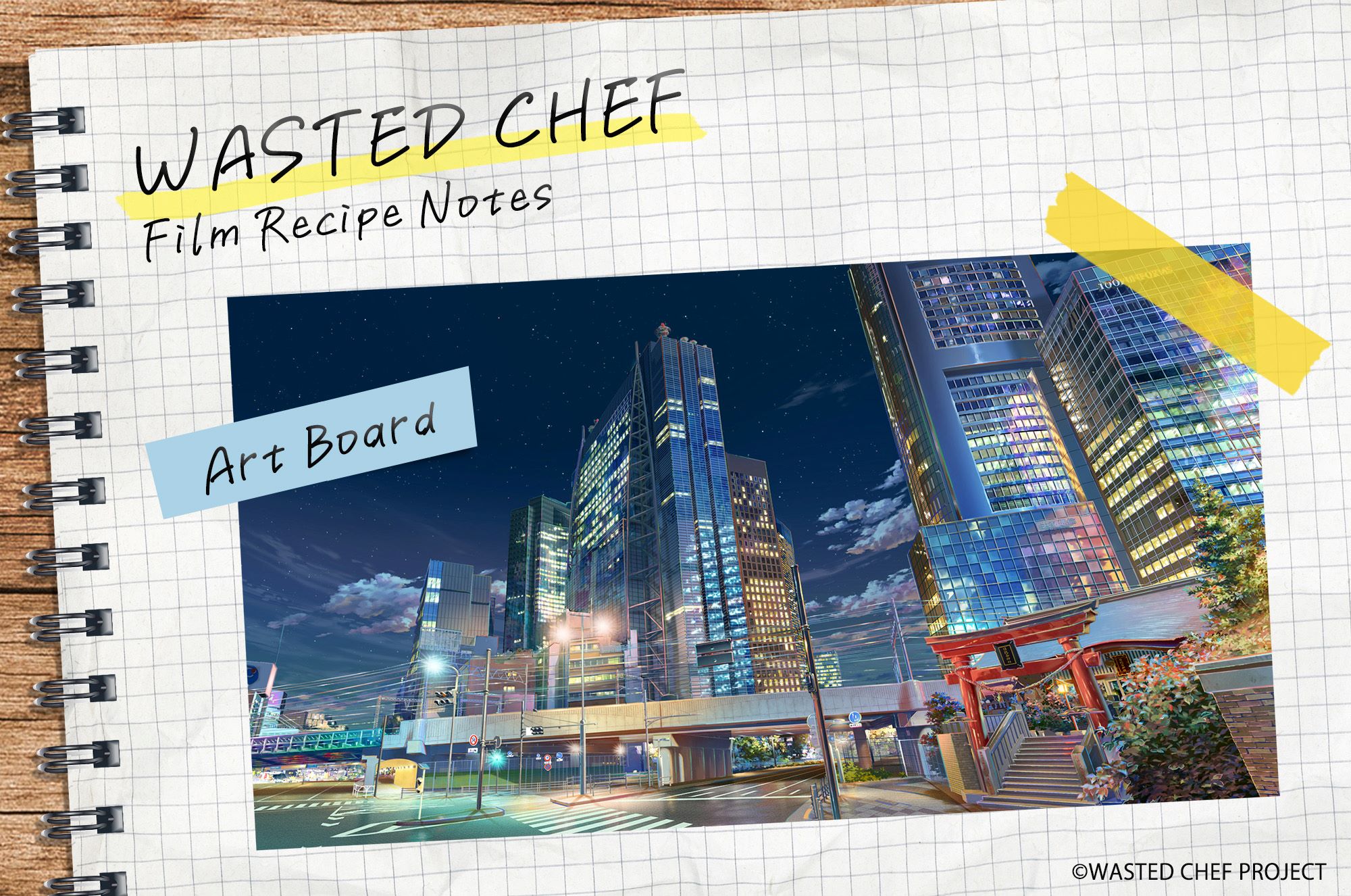 WASTED CHEF（仮）