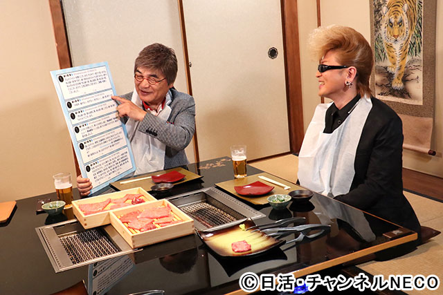 「綾小路きみまろTV」綾小路きみまろ&綾小路翔 「綾小路きみまろTV」