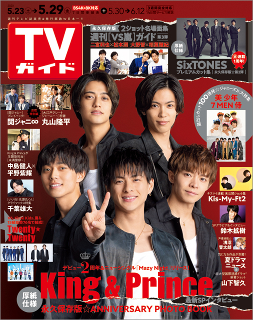 coverstory