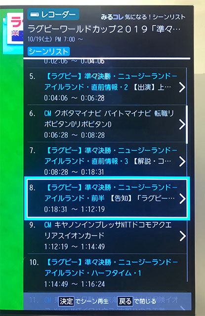 これは使える！ 4KW録対応＆「みるコレ」初搭載のHDDレコーダー登場【PR】