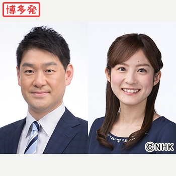 NHK福岡が中山庸介アナと松﨑洋子を「ロクいち！福岡」の新キャスターに起用