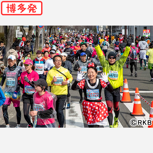 増田明美夫妻もリレーして走る北九州マラソン。RKBの中継ゲストは観光大使の原口あきまさ