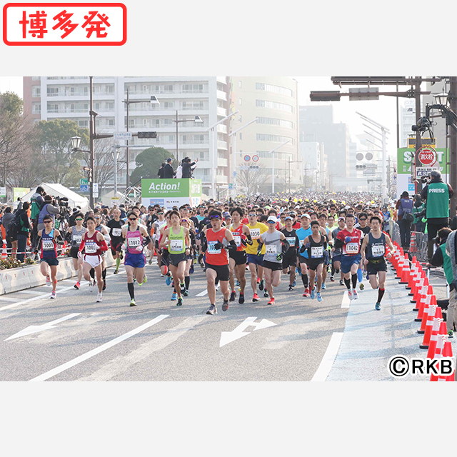 増田明美夫妻もリレーして走る北九州マラソン。RKBの中継ゲストは観光大使の原口あきまさ