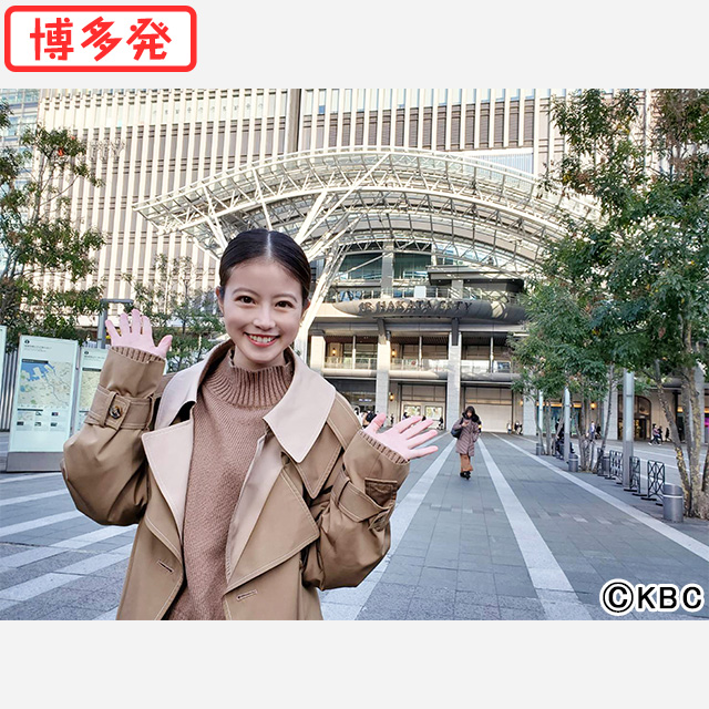 「今田美桜　FのミライSP」で福岡の“ミライ”を最新CGで映像化！
