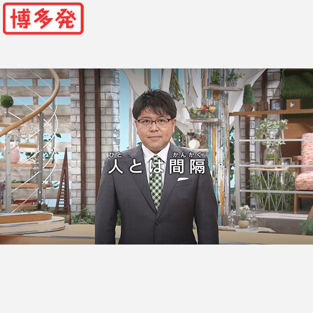 「コロナには、まけない」在福民放5局が共闘！注意喚起共同キャンペーンで感染拡大防止PR