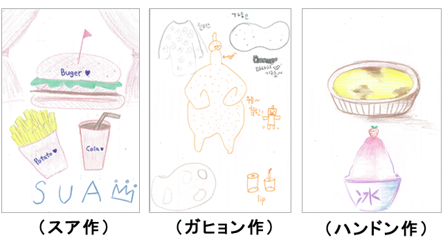日本1stアルバムが好評!DREAMCATCHERが大好きなものを個性あふれるイラストで紹介