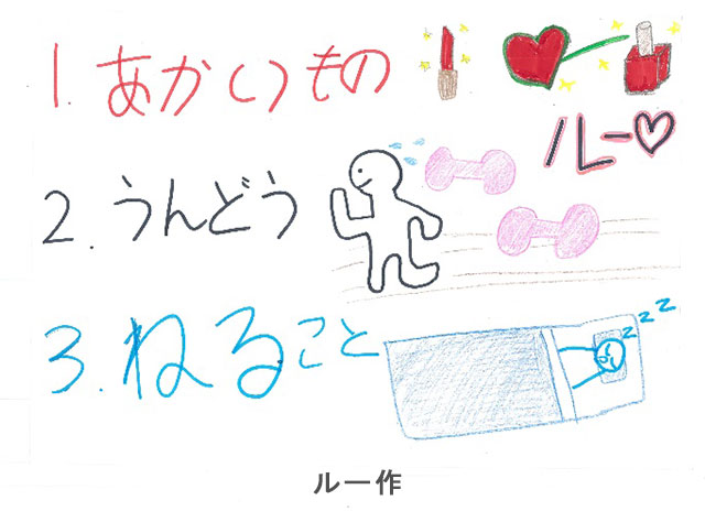 NATUREがいよいよ2月12日に日本デビュー！ メンバーが描いた「自分がかわいくなるポイント」のイラスト公開