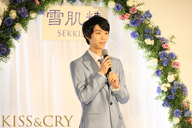 羽生結弦選手が「雪肌精」PRイベントに登場。唯一無二の“美”の極意を語る！