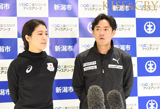 髙橋大輔選手と村元哉中選手が新潟でスケート教室を開催。髙橋選手「いいライバルがたくさん出てくれれば」