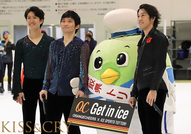 無良崇人、橋本誠也、川原星のチームオレンジチアーズが登場！交流型イベント「Get in ice」開催