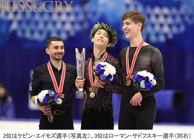 【「NHK杯2019」リポート】羽生結弦選手が圧巻の演技で4度目の金メダル！山本草太選手、島田高志郎選手も健闘