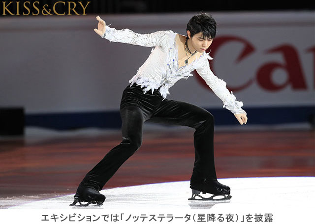 羽生結弦選手が4回転ルッツを含む4種5本の4回転ジャンプを着氷！「グランプリファイナル2019」フォトリポート！