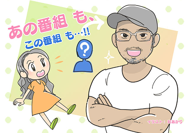 町あかりの テレビの仕事人に会いたい 第3回 服部潤さん ナレーター Tvガイド ドラマ バラエティーを中心としたテレビ番組 エンタメニュースなど情報満載