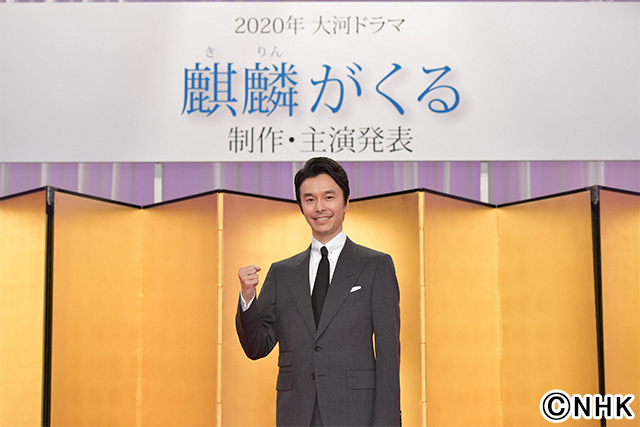 長谷川博己が明智光秀役で主演！ 20年大河ドラマは「麒麟がくる」