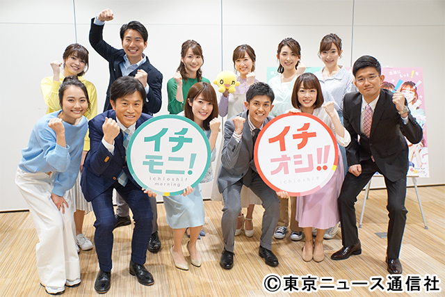 「イチオシ！」MCのヒロ福地が卒業。4月から菊地友弘アナが加入！
