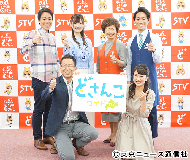 星澤ジュニアが どさんこワイド179 金曜の料理を担当 木村洋二アナは土曜のラジオの顔に Tvガイド エンタメ情報満載