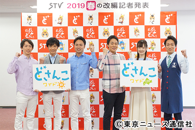 星澤ジュニアが「どさんこワイド179」金曜の料理を担当！ 木村洋二アナは土曜のラジオの顔に